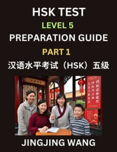 HSK Level 5 Book Part 1 Ad