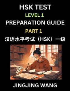 HSK Test Level 1 Book – Part 1